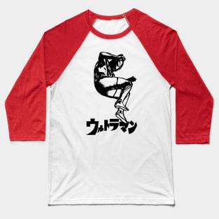 Ultraman Black Baseball T-Shirt